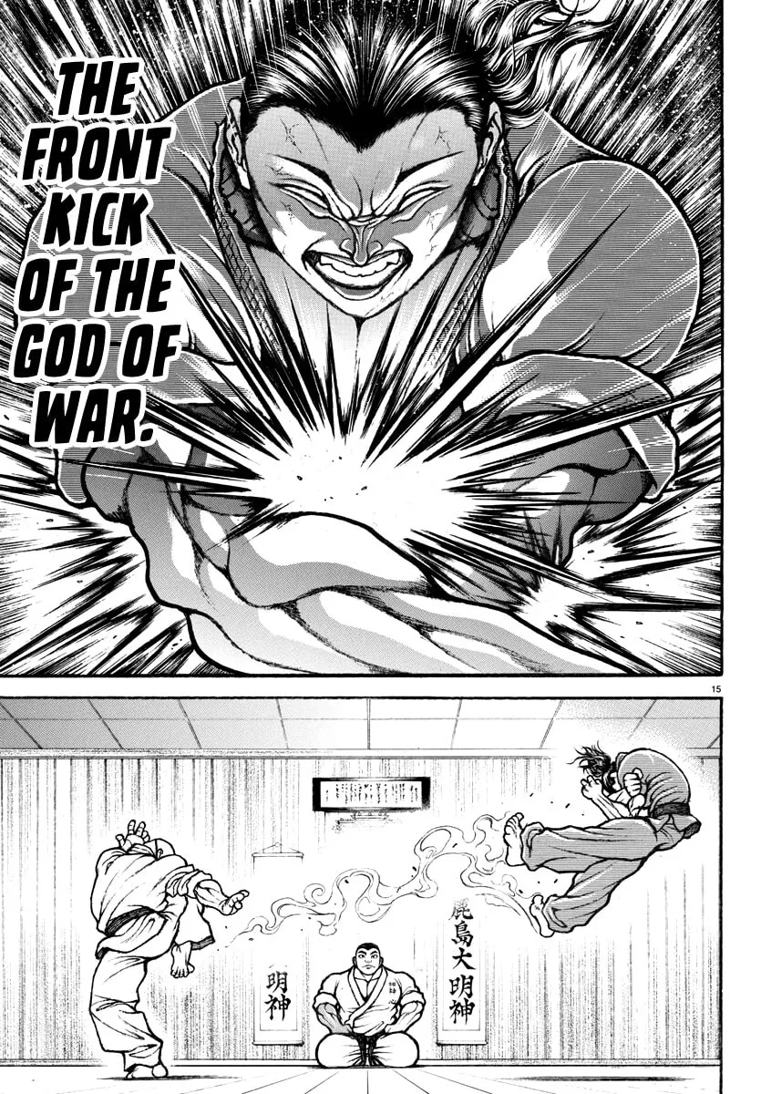 Baki Rahen Chapter 3 page 16 - 