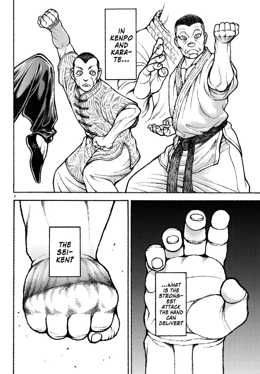 Baki Rahen Chapter 30 page 2 - 