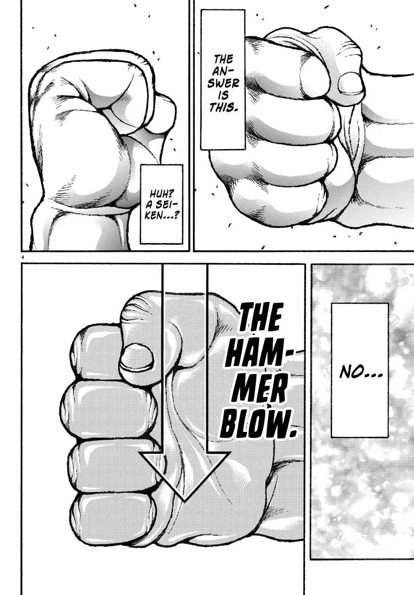 Baki Rahen Chapter 30 page 4 - 