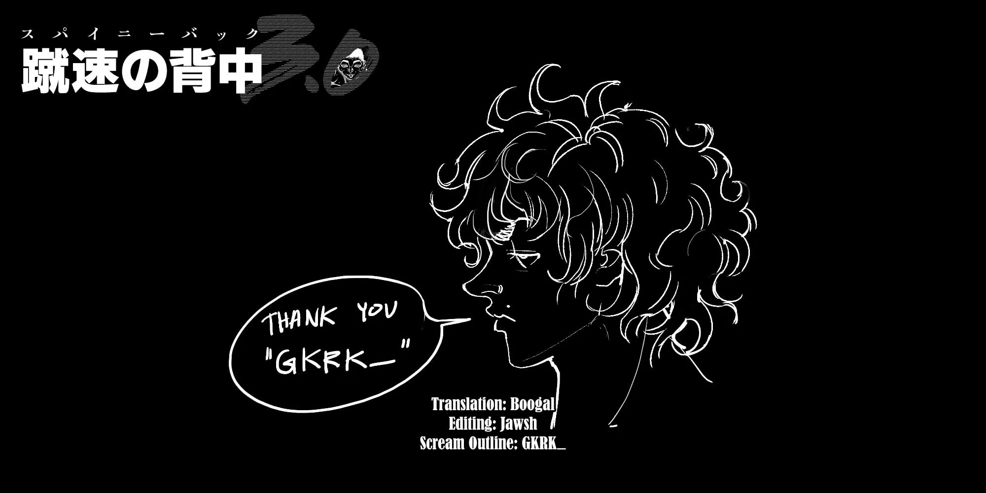 Baki Rahen Chapter 32 page 21 - 
