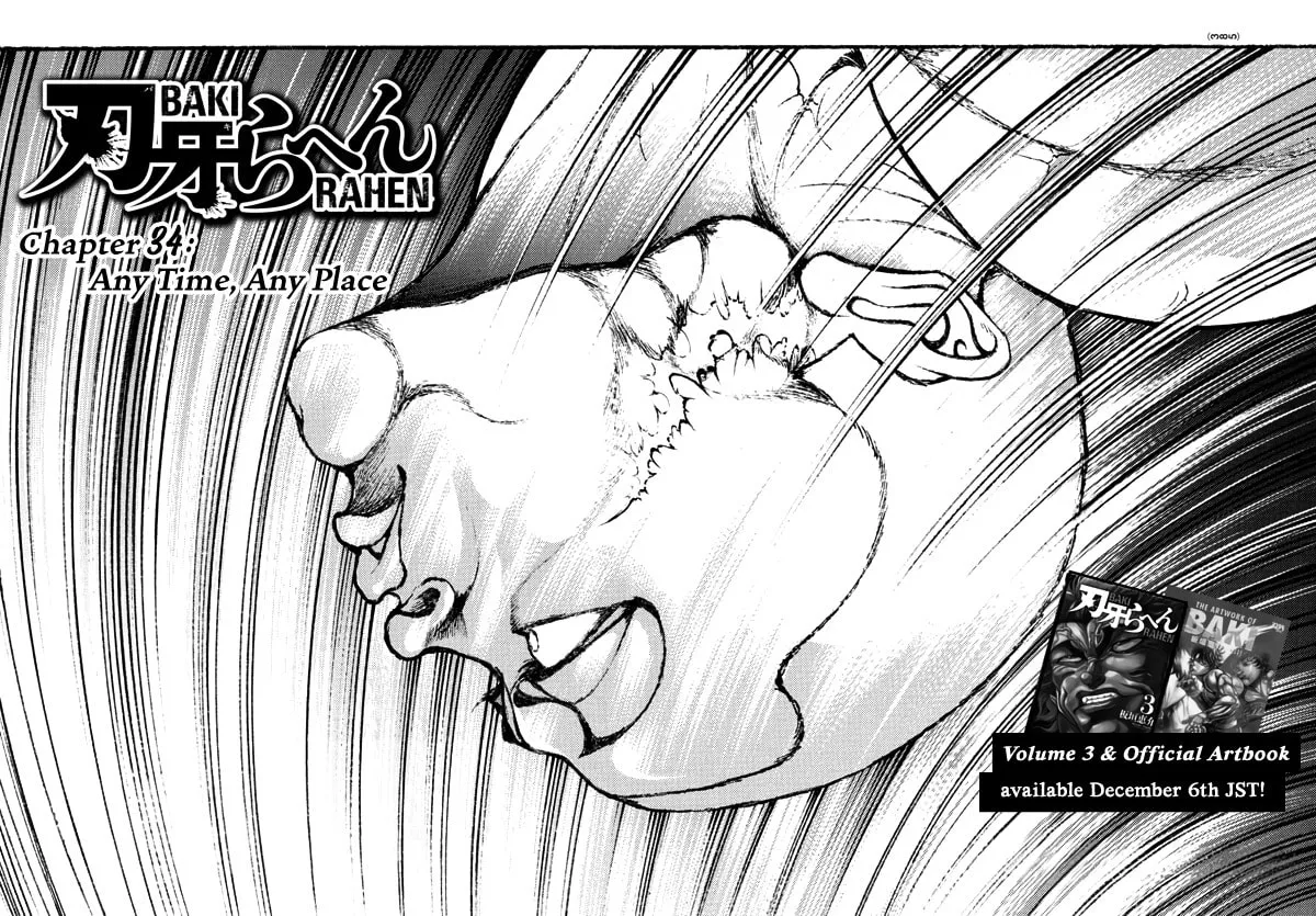 Baki Rahen Chapter 34 page 1 - 