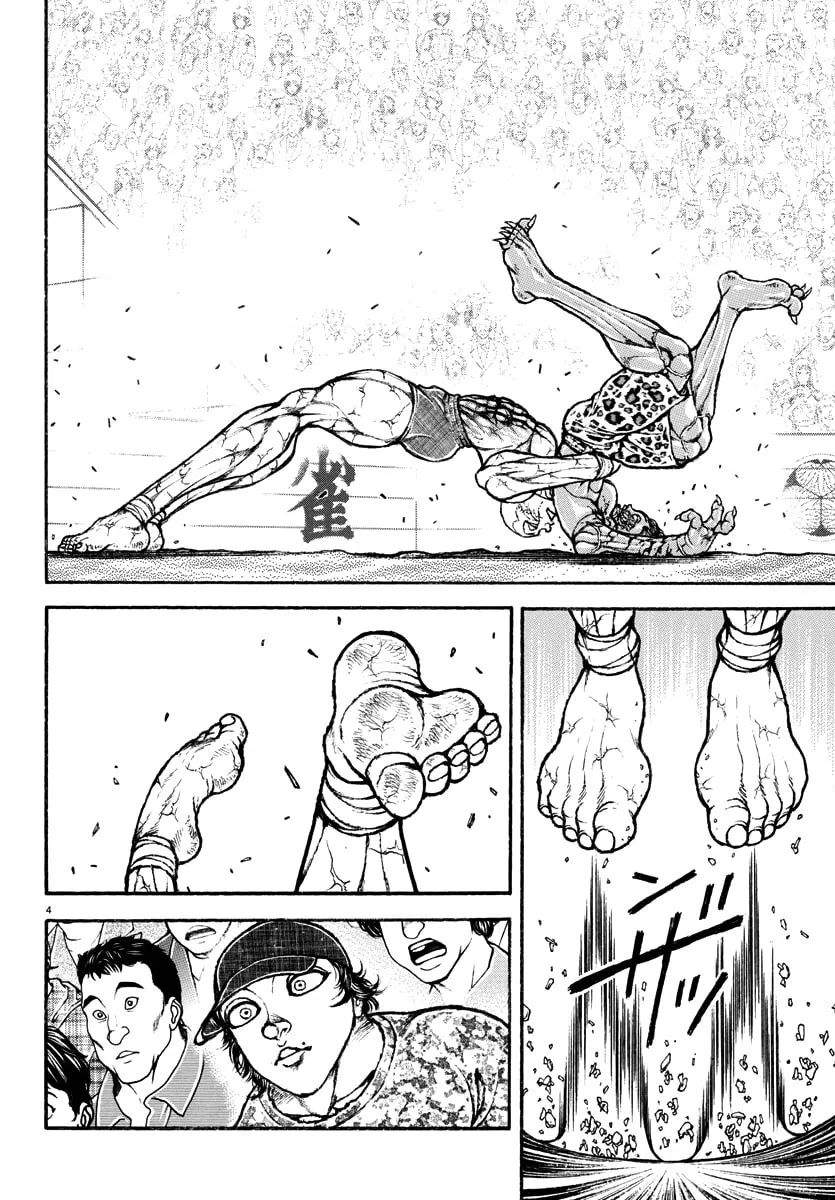 Baki Rahen Chapter 34 page 4 - 