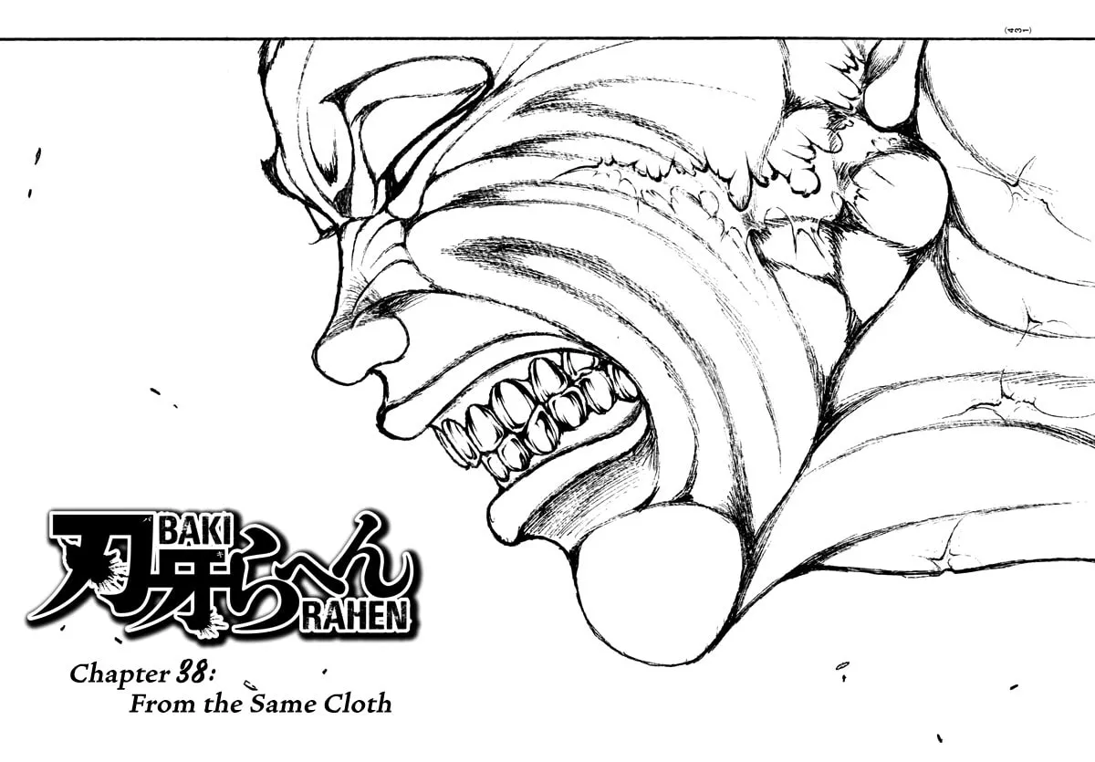 Baki Rahen Chapter 38 page 1 - 
