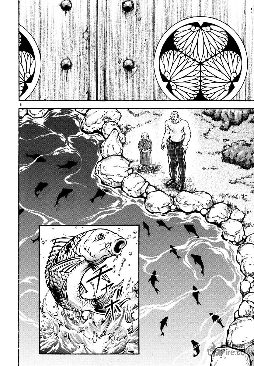 Baki Rahen Chapter 38 page 6 - 