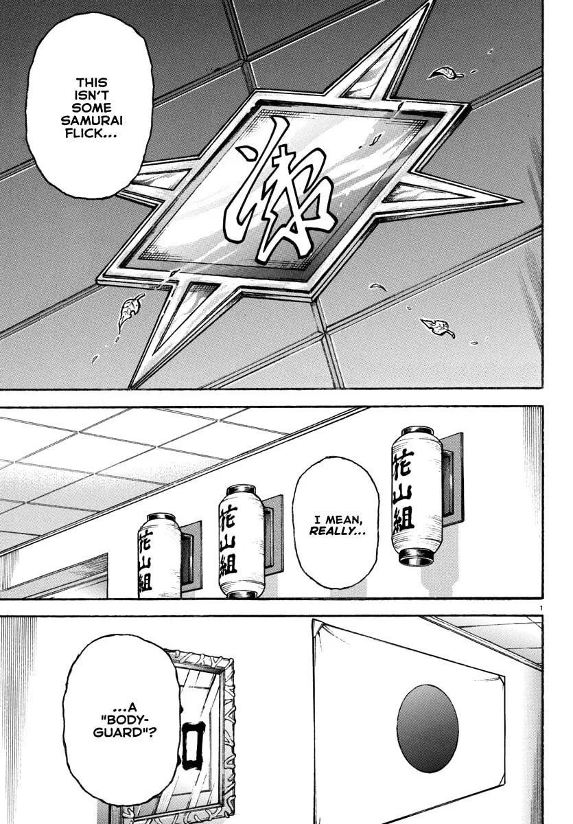 Baki Rahen Chapter 4 page 2 - 