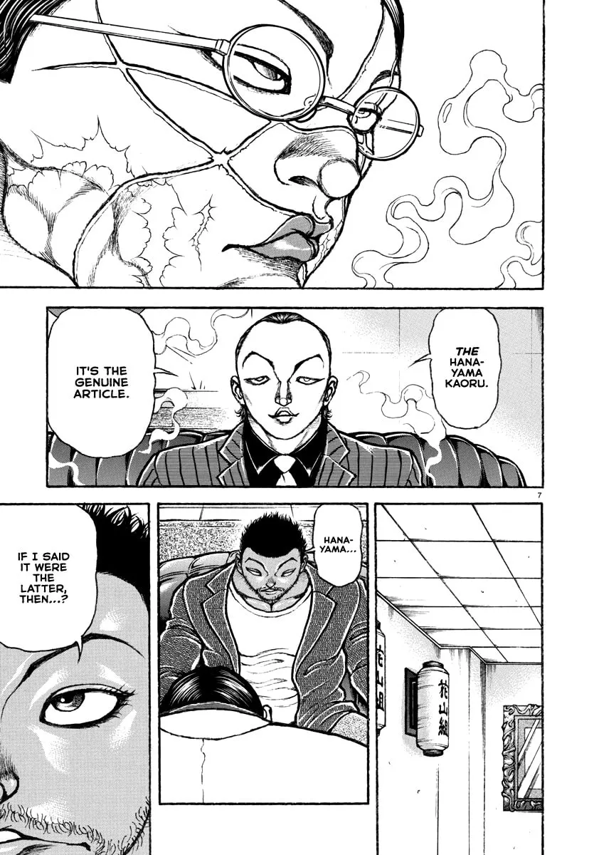 Baki Rahen Chapter 4 page 8 - 