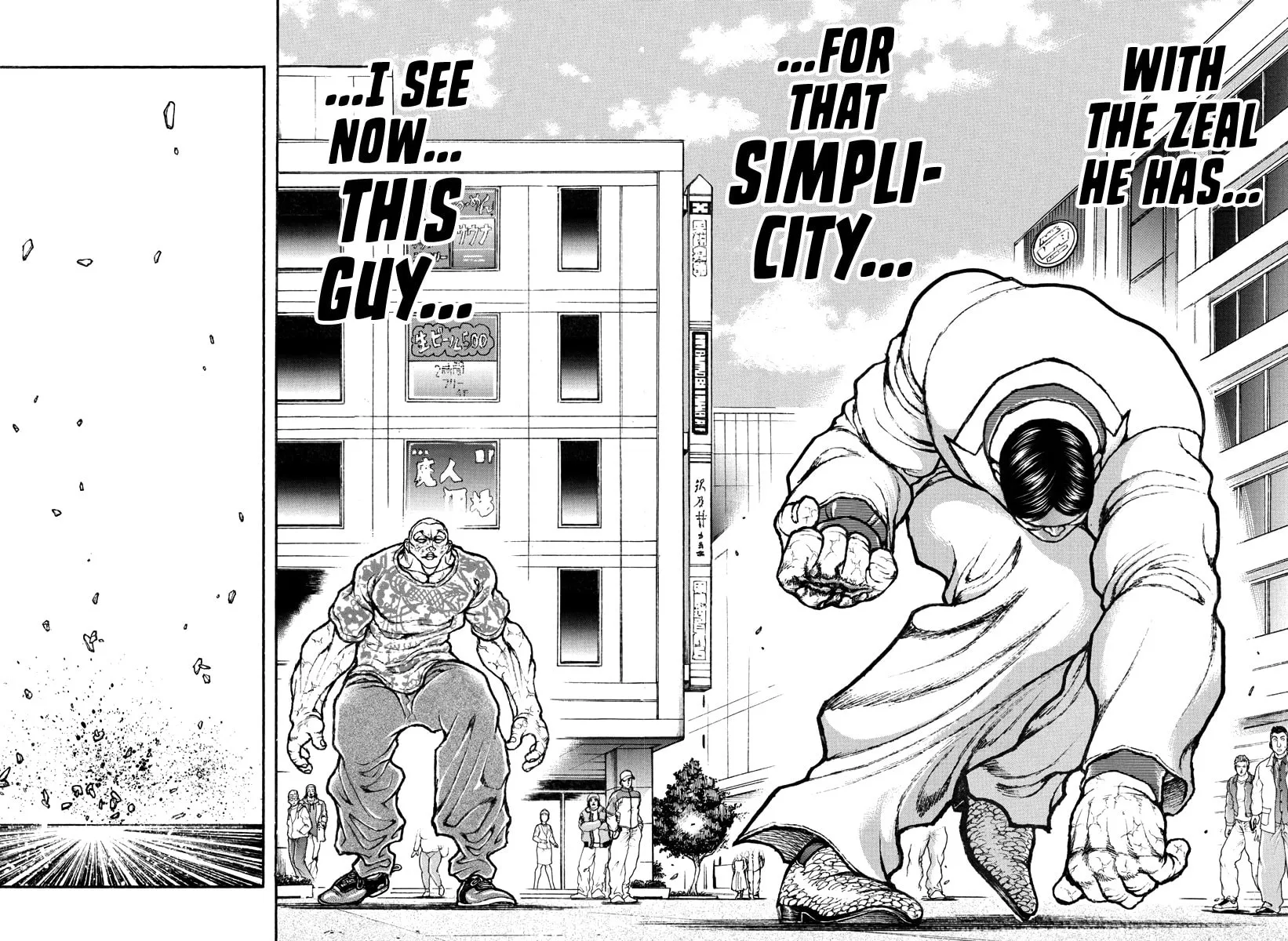 Baki Rahen Chapter 43 page 15 - 