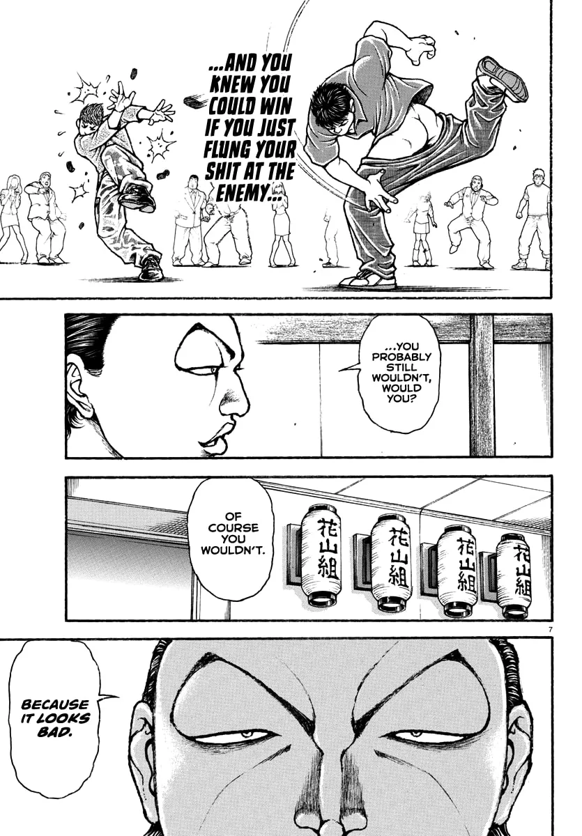 Baki Rahen Chapter 46 page 7 - 