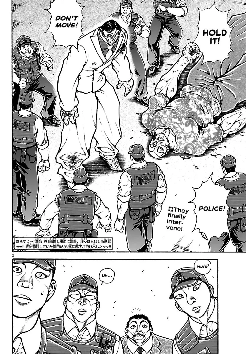 Baki Rahen Chapter 51 page 2 - 