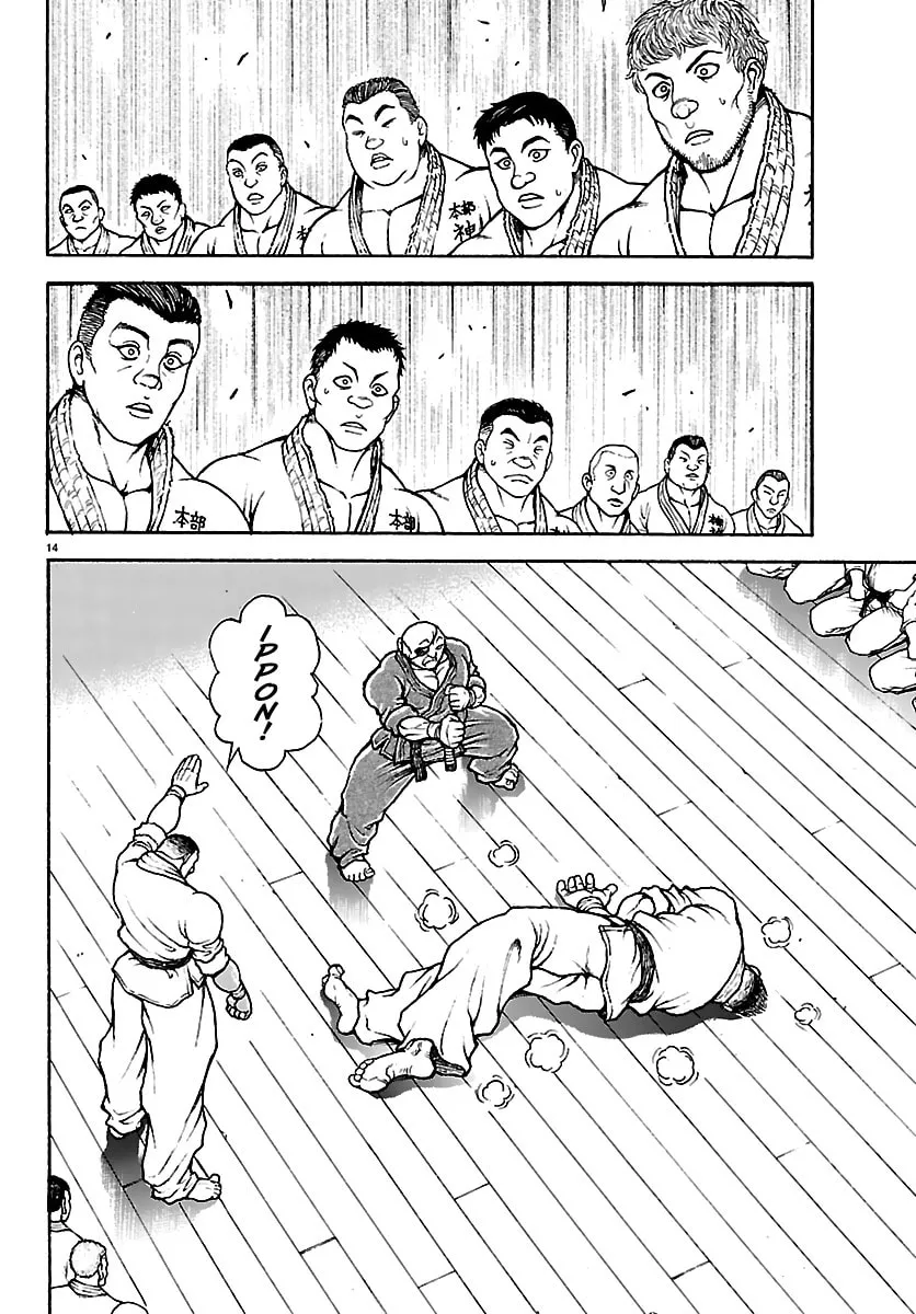 Baki Rahen Chapter 54 page 13 - 