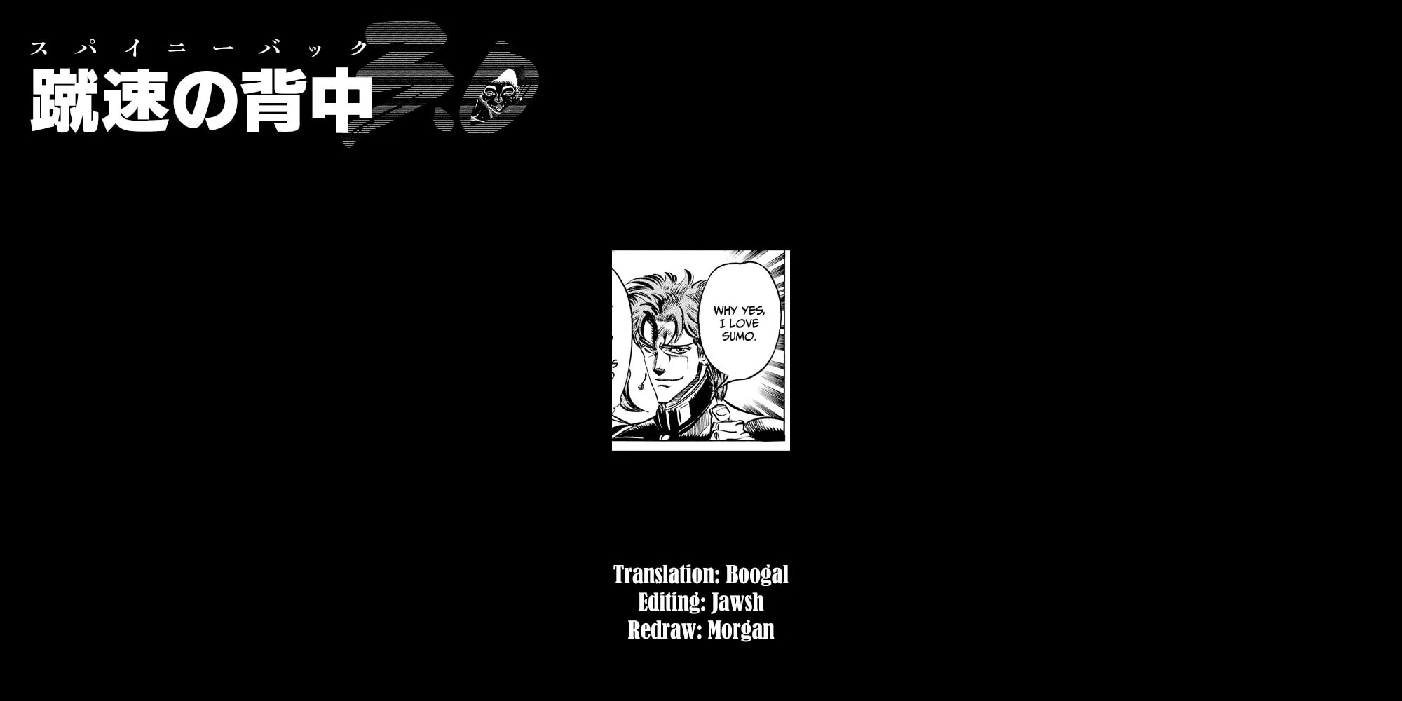 Baki Rahen Chapter 54 page 20 - 