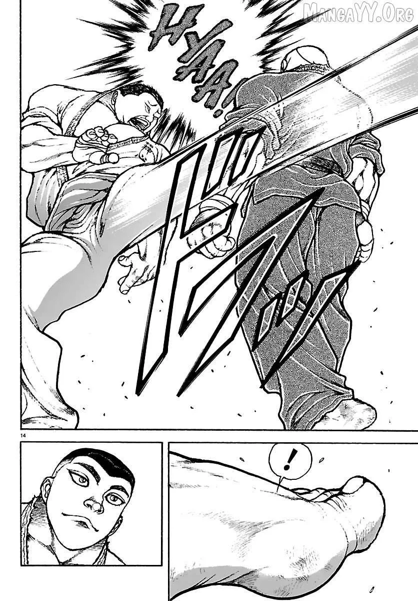 Baki Rahen Chapter 55 page 14 - 