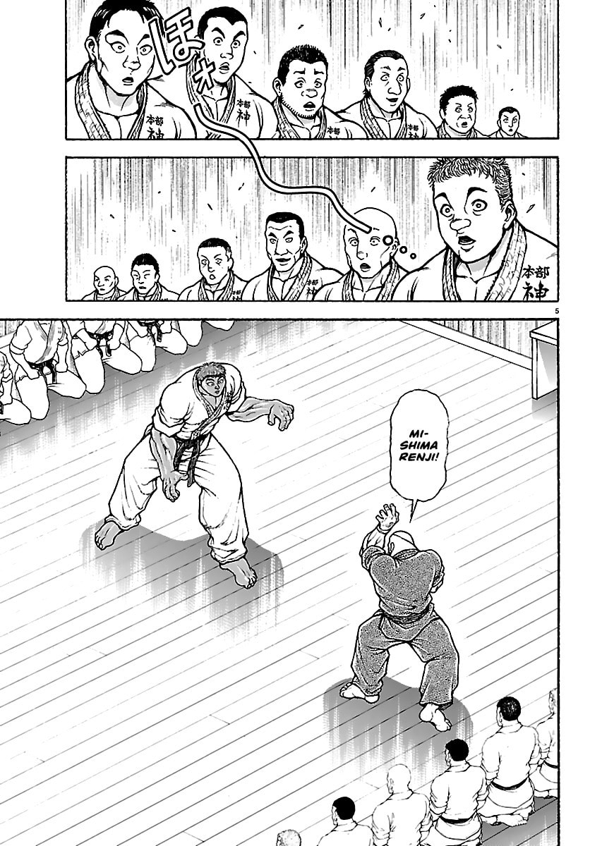 Baki Rahen Chapter 56 page 5 - 