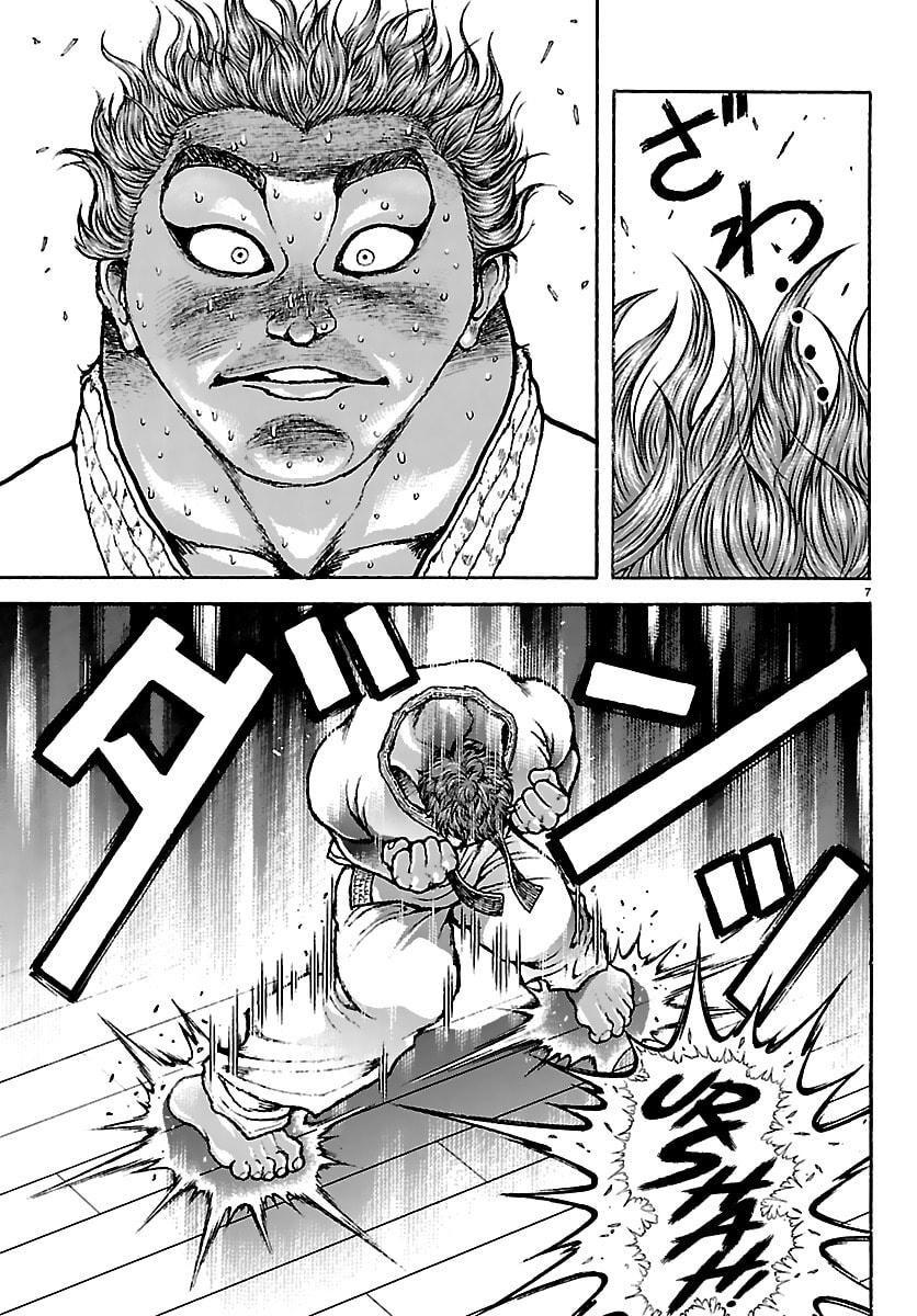 Baki Rahen Chapter 56 page 7 - 