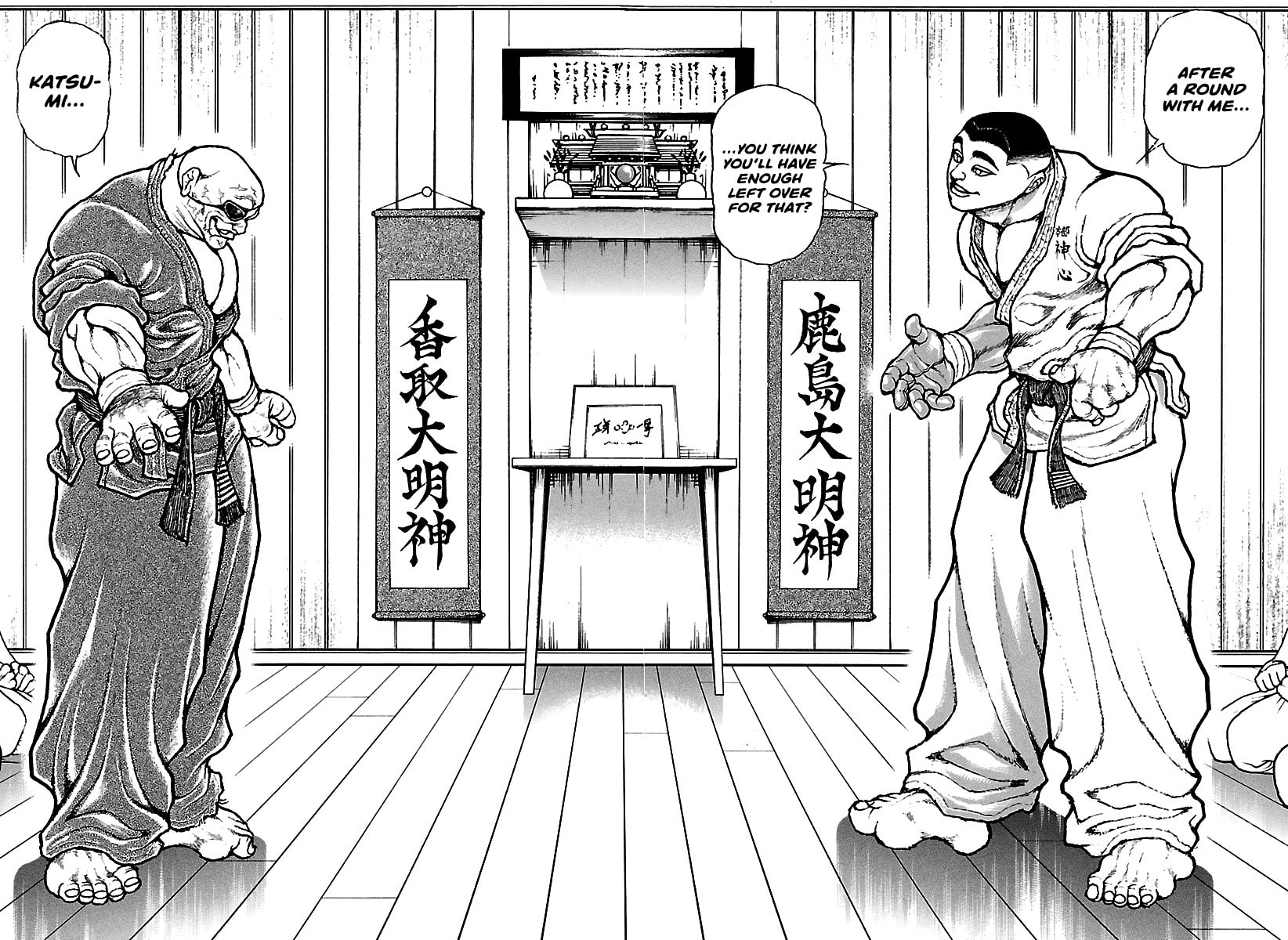 Baki Rahen Chapter 57 page 18 - 