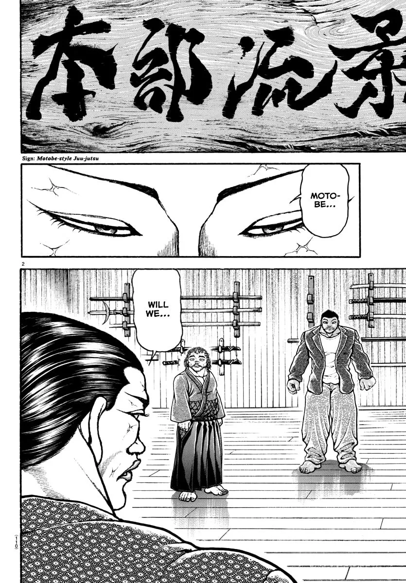 Baki Rahen Chapter 6 page 2 - 
