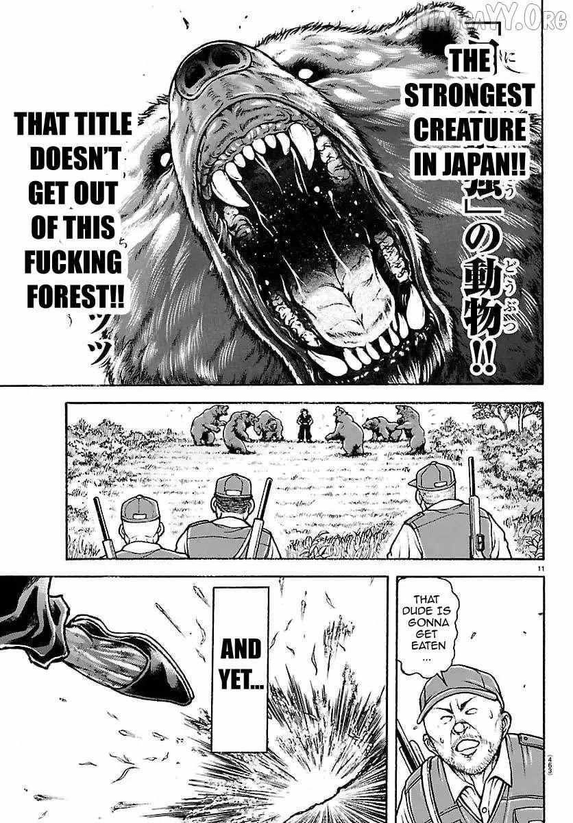 Baki Rahen Chapter 60 page 12 - 