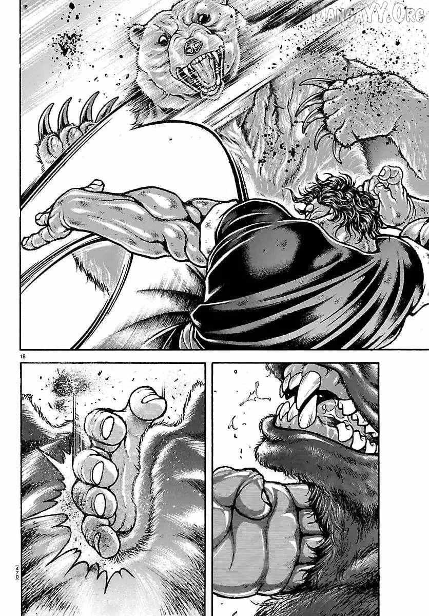 Baki Rahen Chapter 60 page 17 - 