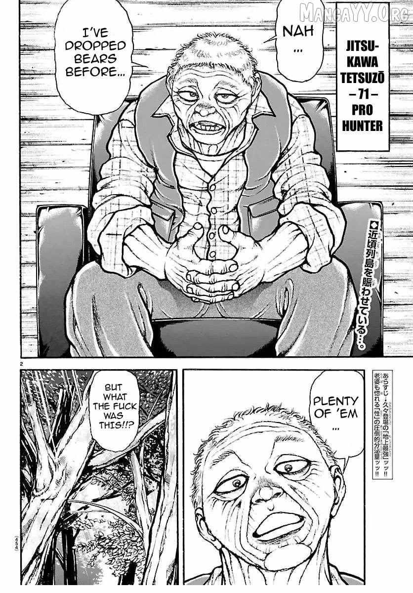 Baki Rahen Chapter 60 page 3 - 