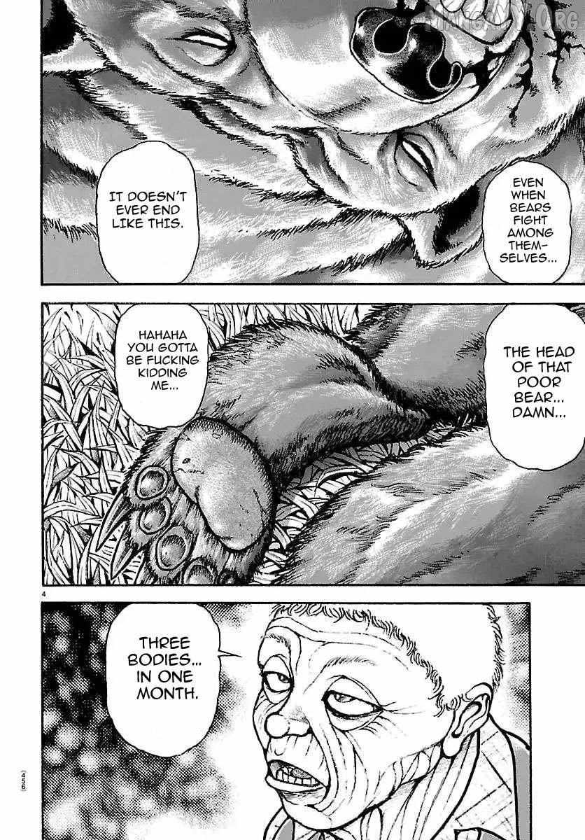 Baki Rahen Chapter 60 page 5 - 