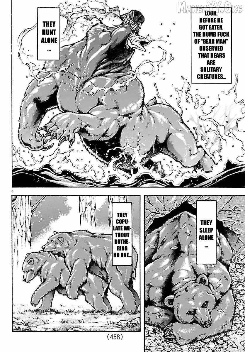 Baki Rahen Chapter 60 page 7 - 