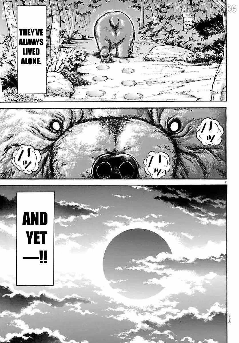 Baki Rahen Chapter 60 page 8 - 