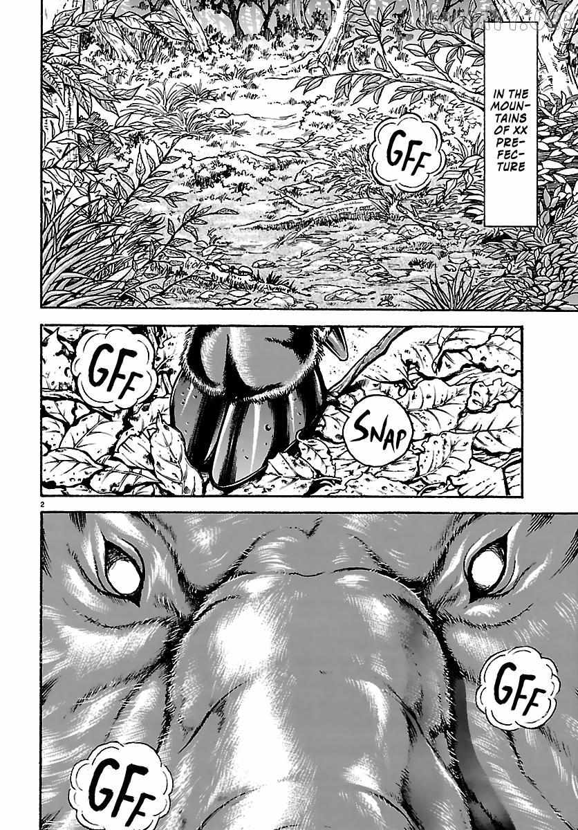 Baki Rahen Chapter 61 page 2 - 