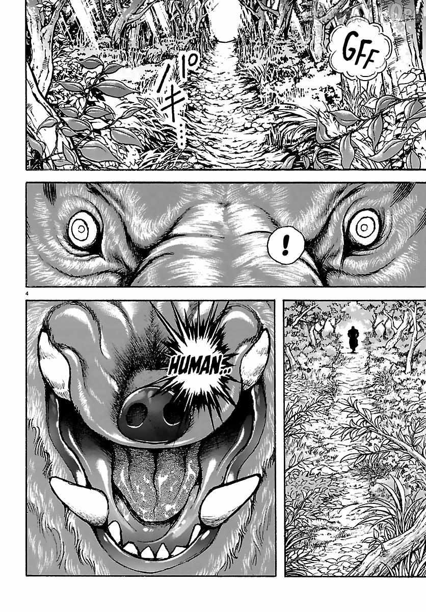 Baki Rahen Chapter 61 page 4 - 
