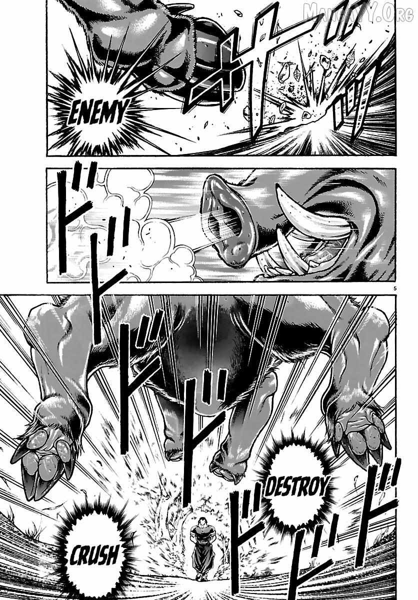 Baki Rahen Chapter 61 page 5 - 