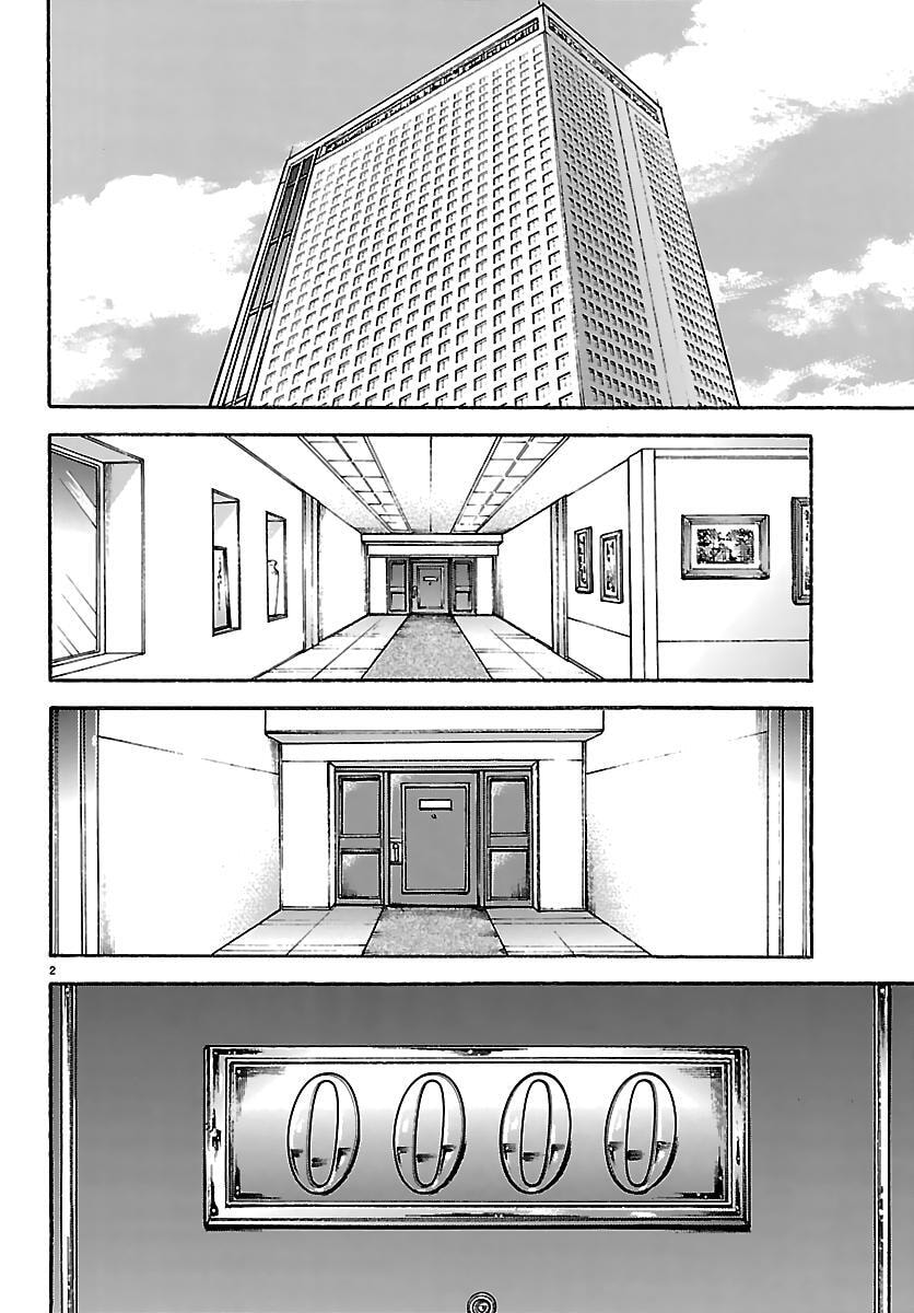 Baki Rahen Chapter 62 page 2 - 