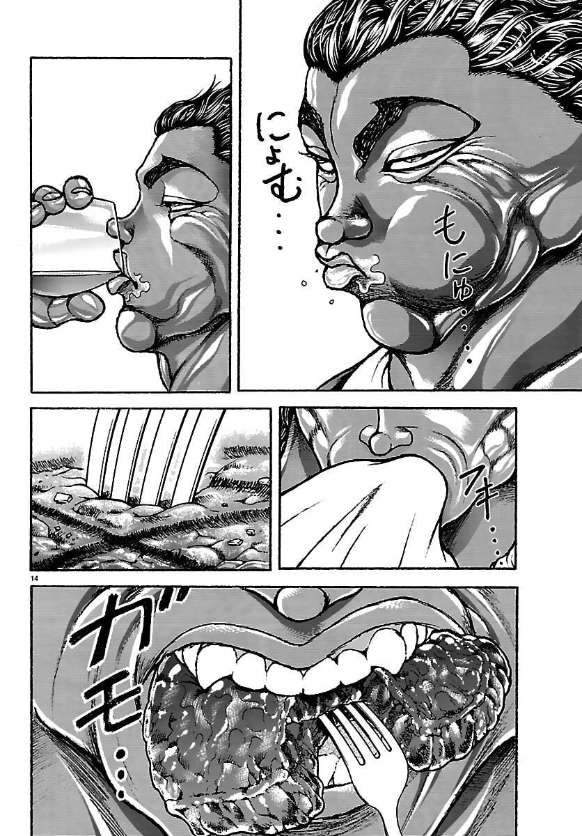Baki Rahen Chapter 62 page 14 - 