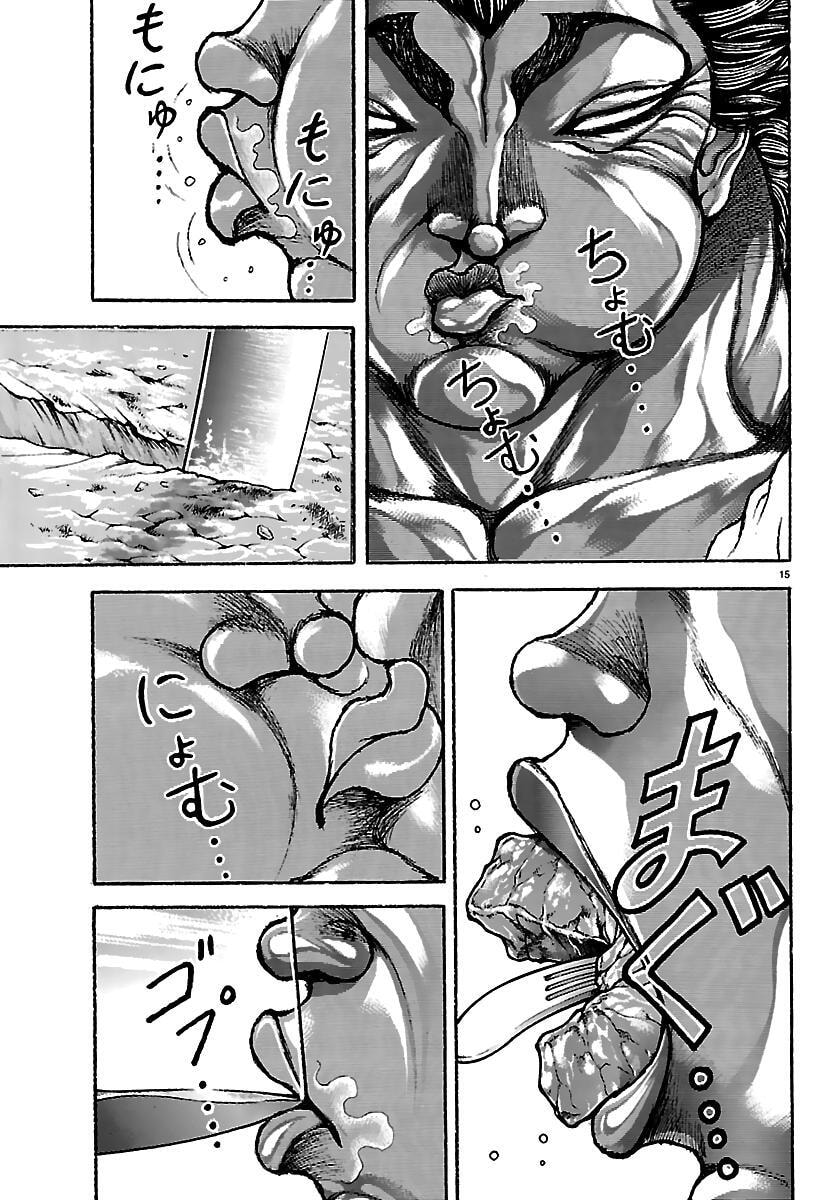 Baki Rahen Chapter 62 page 15 - 