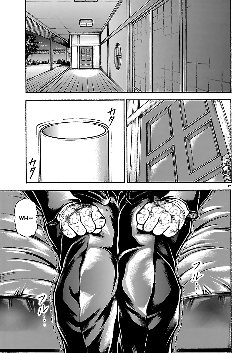 Baki Rahen Chapter 63 page 16 - 