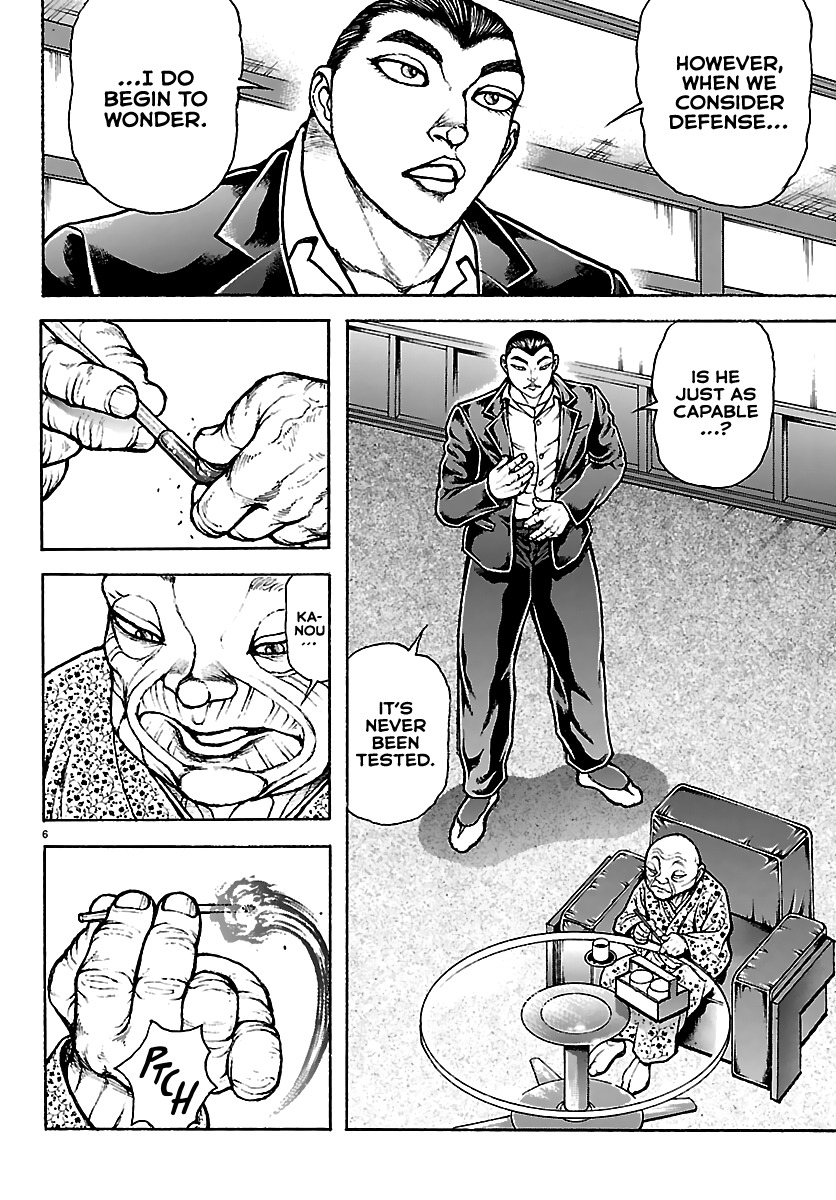 Baki Rahen Chapter 63 page 5 - 