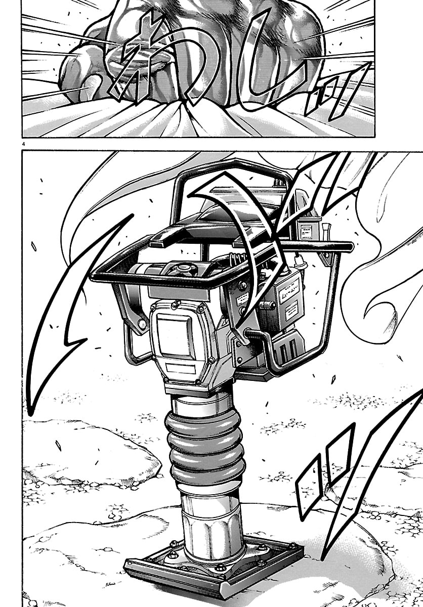 Baki Rahen Chapter 64 page 5 - 