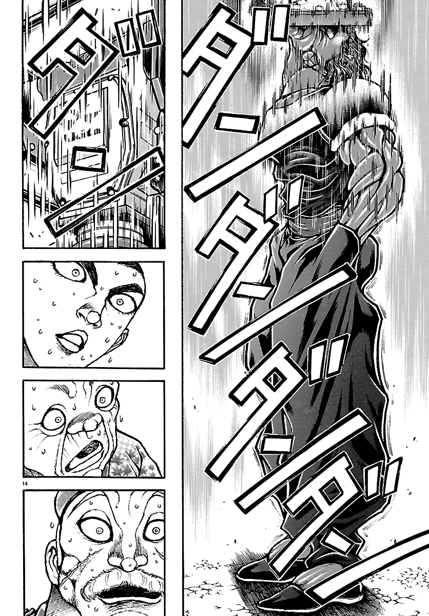 Baki Rahen Chapter 65 page 13 - 
