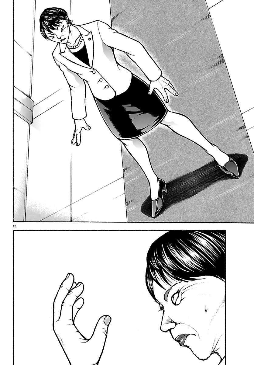 Baki Rahen Chapter 66 page 12 - 