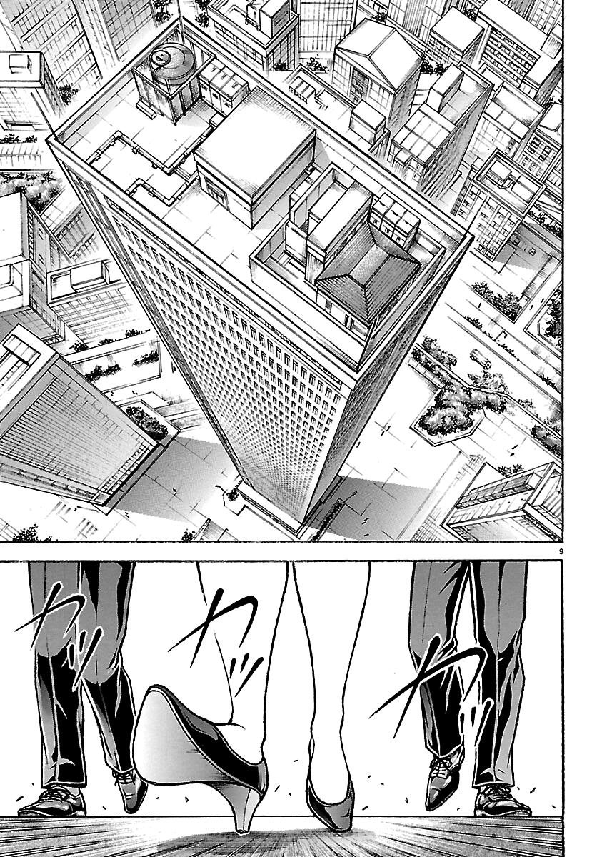 Baki Rahen Chapter 66 page 9 - 
