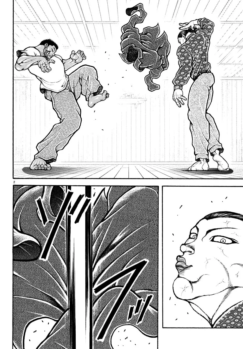 Baki Rahen Chapter 7 page 2 - 