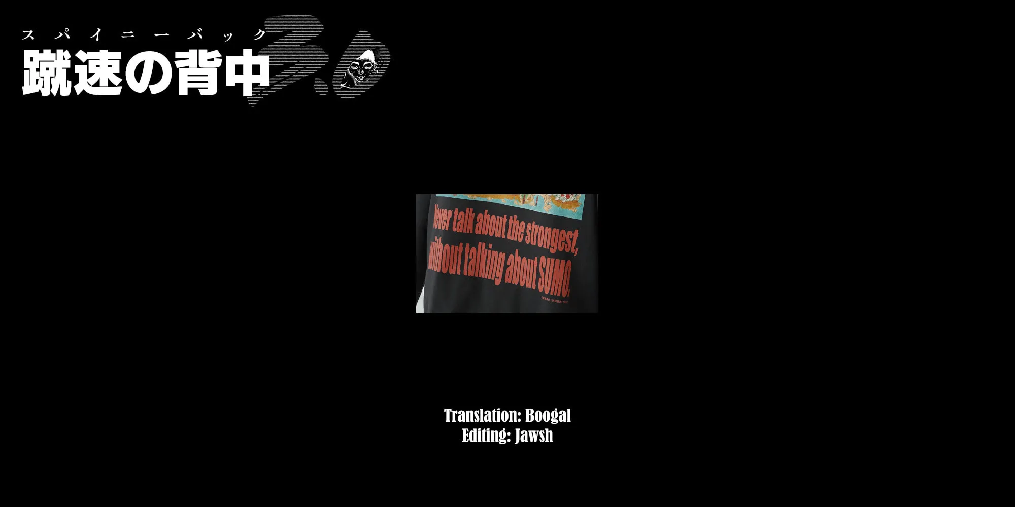 Baki Rahen Chapter 7 page 21 - 