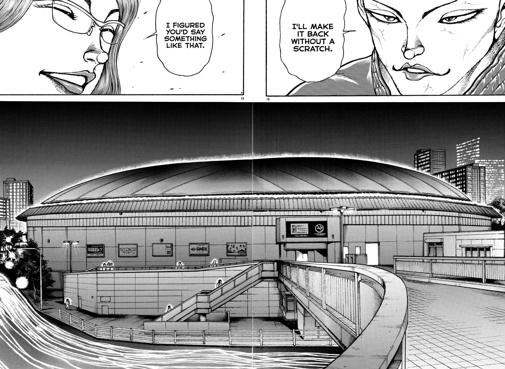 Baki Rahen Chapter 9 page 17 - 