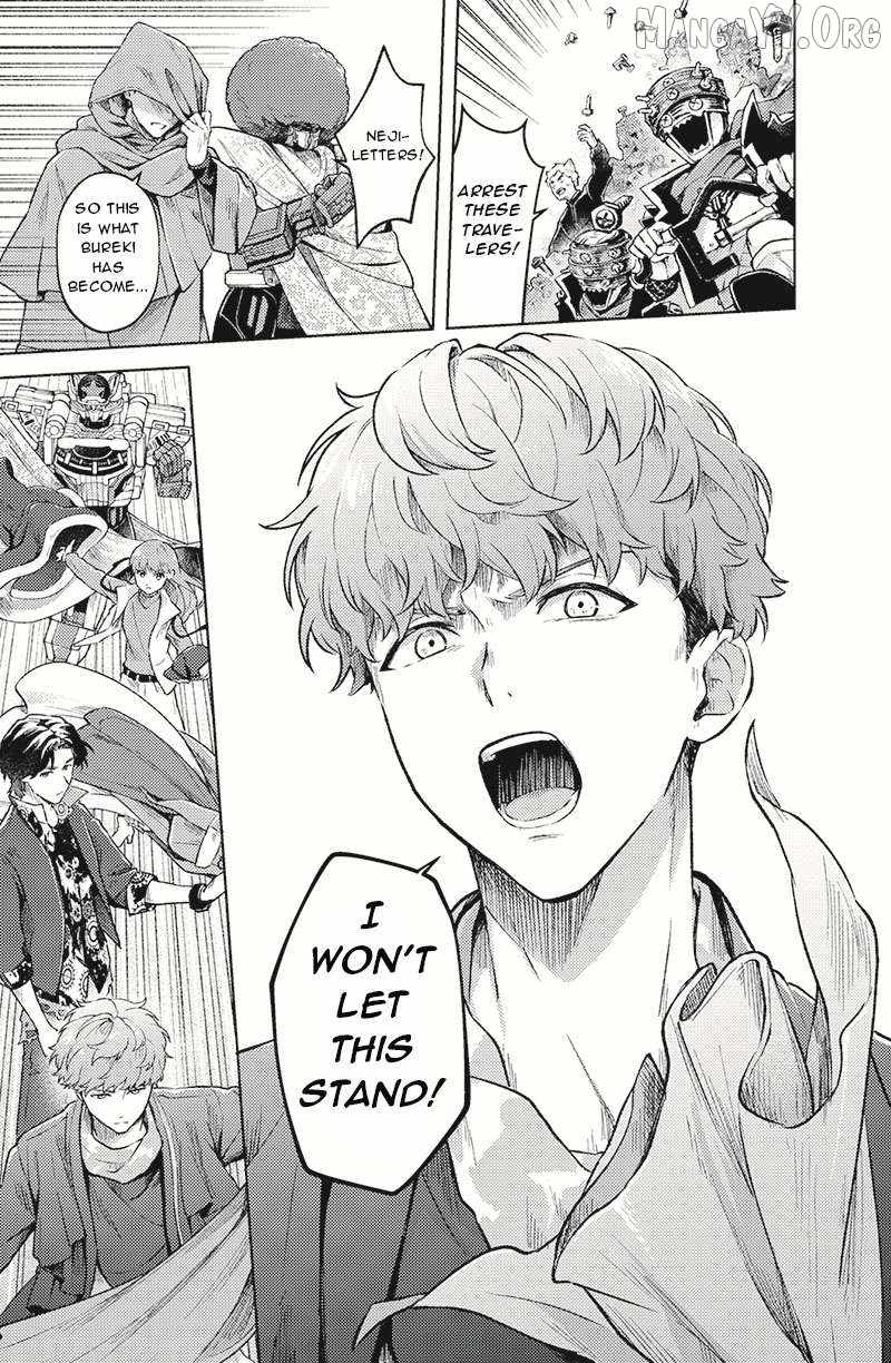 Bakuage Sentai Boonboomger: bonus lap—Return of the Young Master Chapter 1 page 13 - 