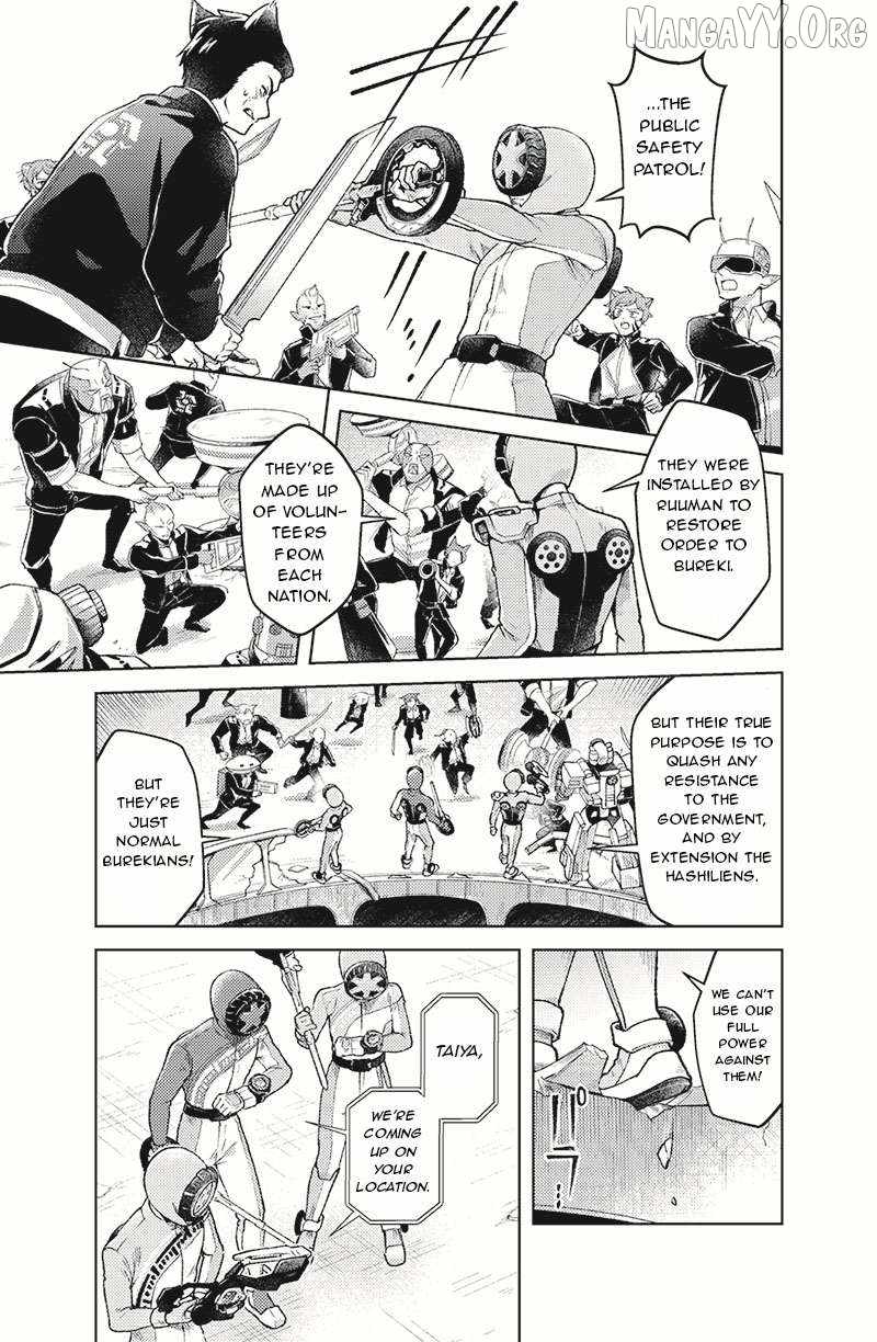 Bakuage Sentai Boonboomger: bonus lap—Return of the Young Master Chapter 1 page 17 - 