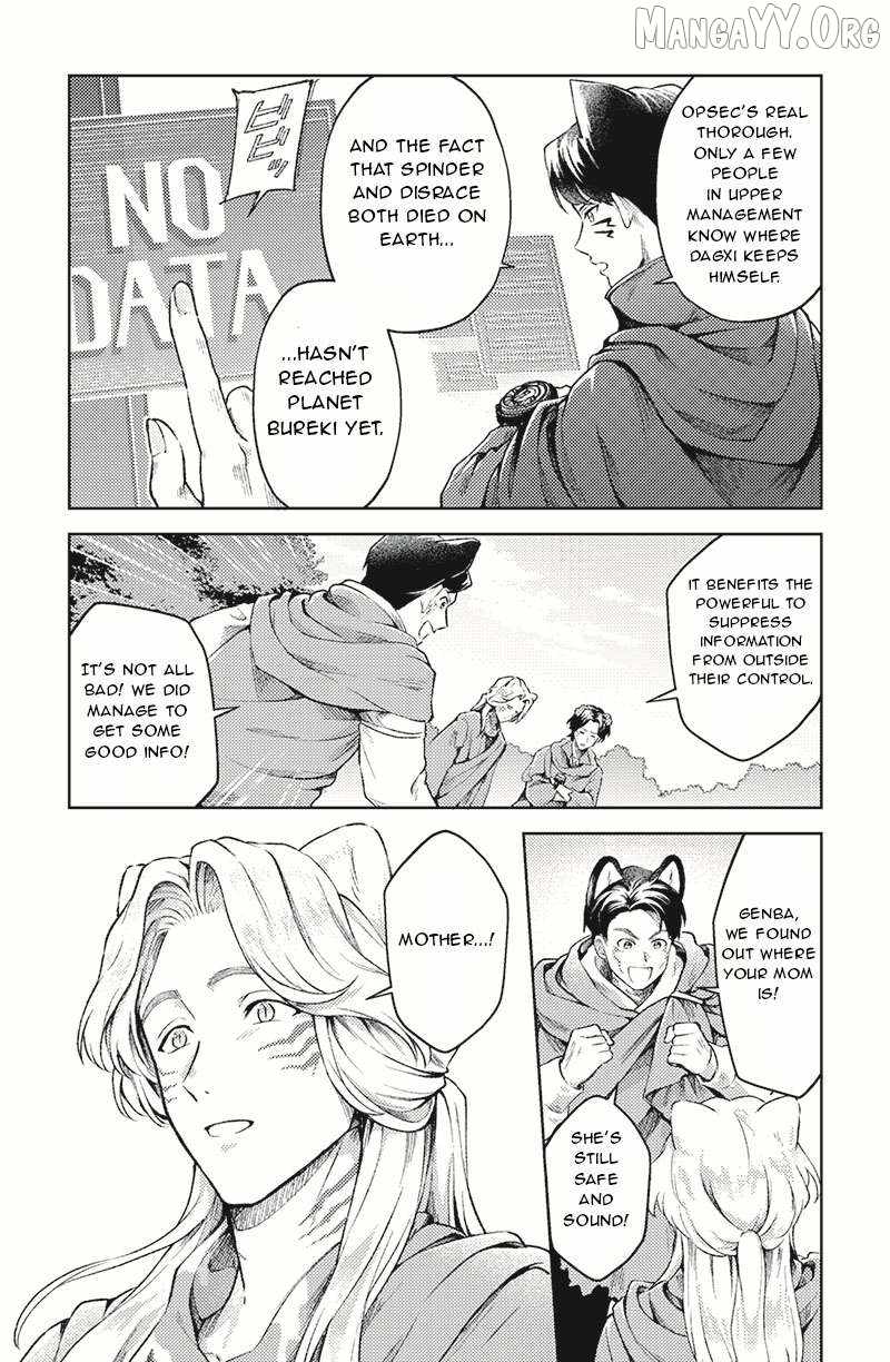 Bakuage Sentai Boonboomger: bonus lap—Return of the Young Master Chapter 1 page 27 - 