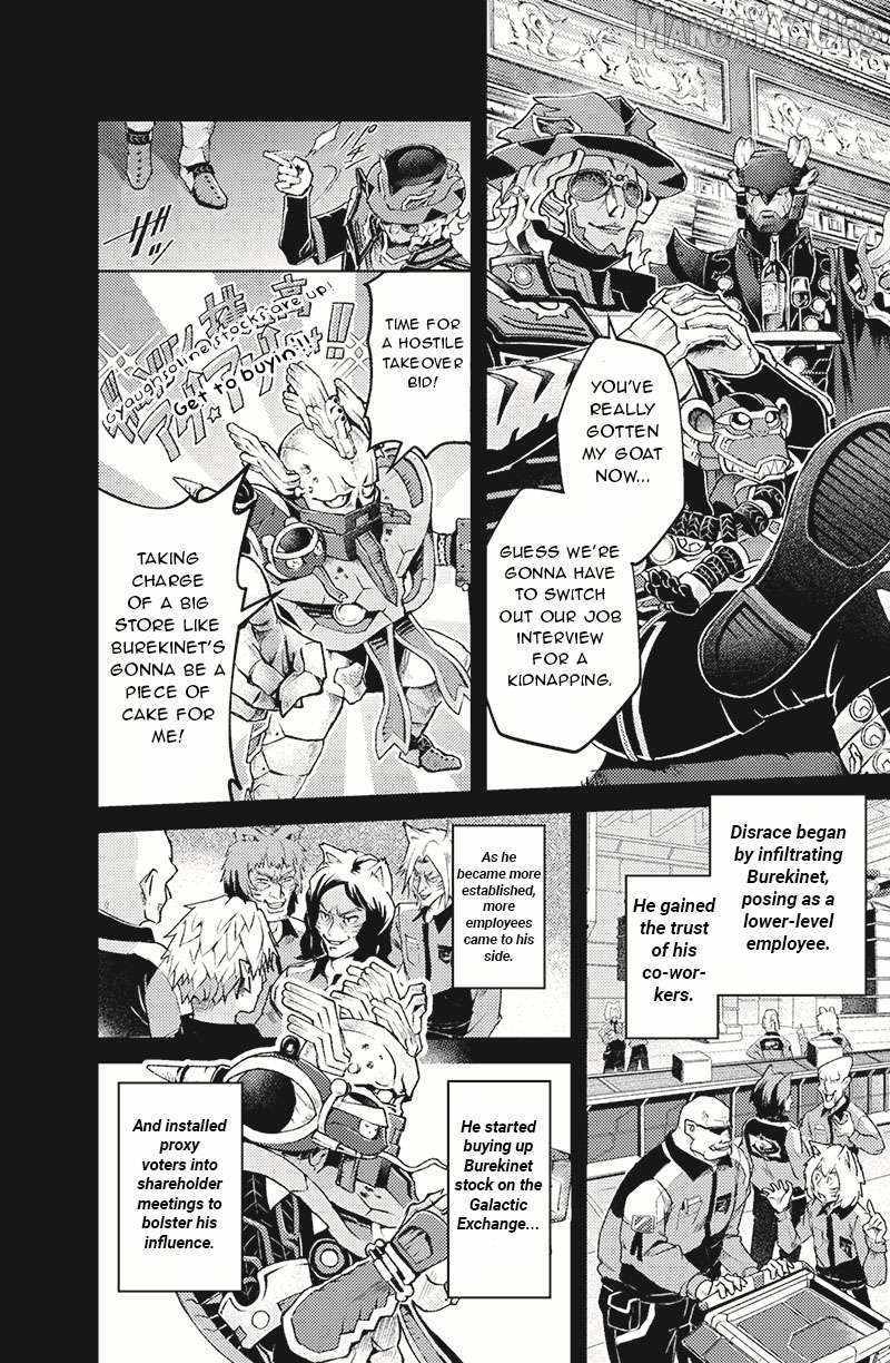 Bakuage Sentai Boonboomger: bonus lap—Return of the Young Master Chapter 1 page 4 - 
