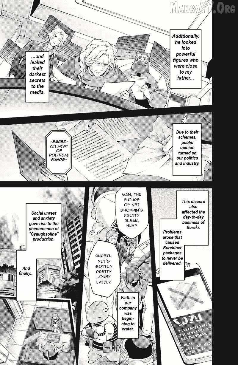 Bakuage Sentai Boonboomger: bonus lap—Return of the Young Master Chapter 1 page 5 - 