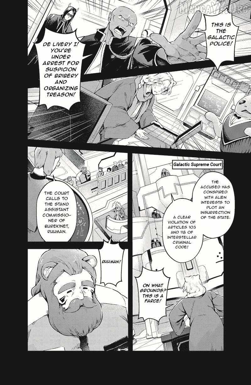 Bakuage Sentai Boonboomger: bonus lap—Return of the Young Master Chapter 1 page 6 - 