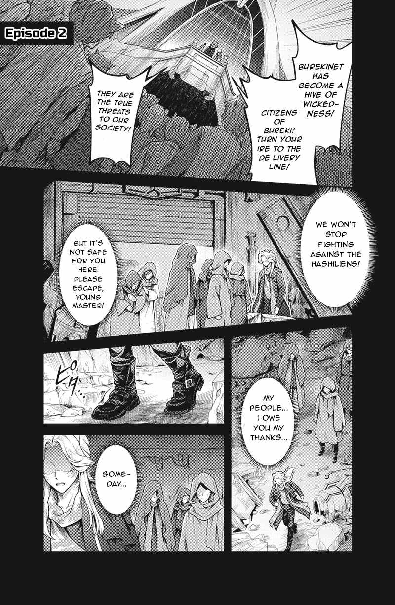 Bakuage Sentai Boonboomger: bonus lap—Return of the Young Master Chapter 2 page 1 - 
