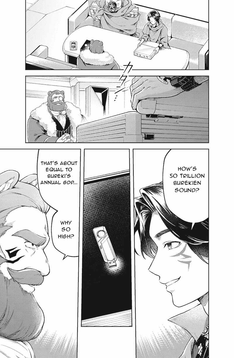 Bakuage Sentai Boonboomger: bonus lap—Return of the Young Master Chapter 2 page 12 - 