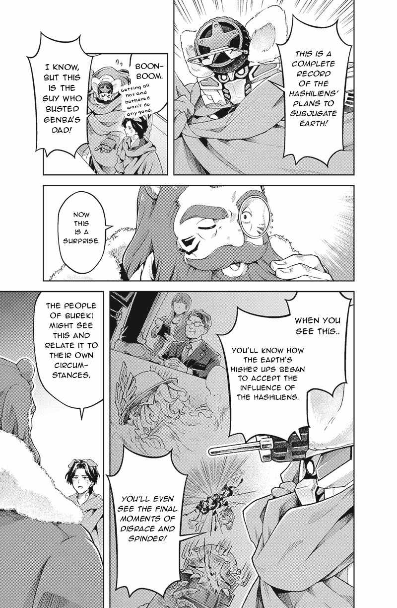 Bakuage Sentai Boonboomger: bonus lap—Return of the Young Master Chapter 2 page 13 - 